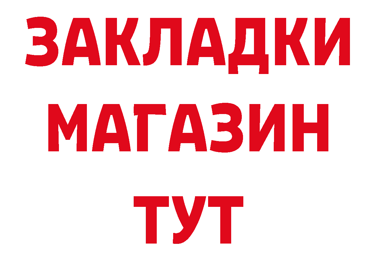 БУТИРАТ оксана ссылка площадка гидра Партизанск